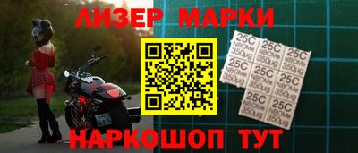 марки lsd Кулебаки