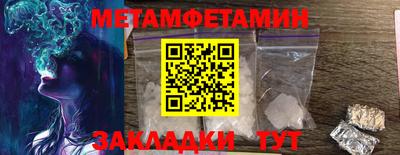 кокаин премиум Кумертау