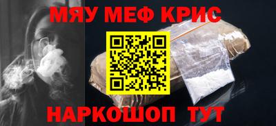 кокаин премиум Кумертау