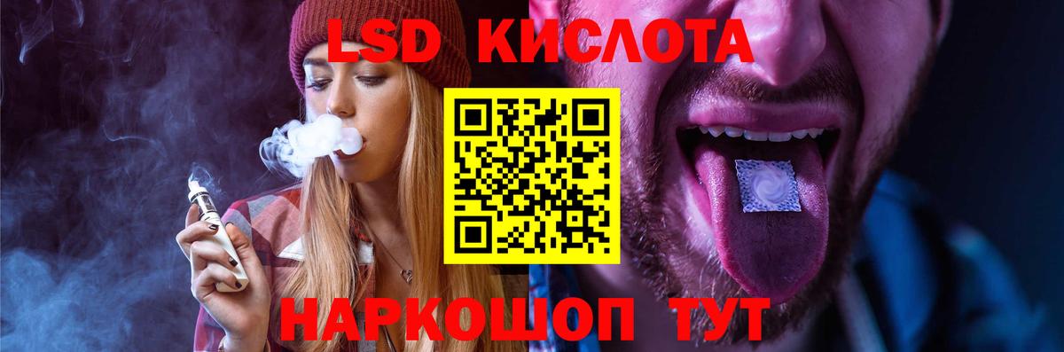 LSD-25 экстази кислота  Вход с VPN  ЛСД экстази ecstasy  ЛСД экстази  Горно-Алтайск 