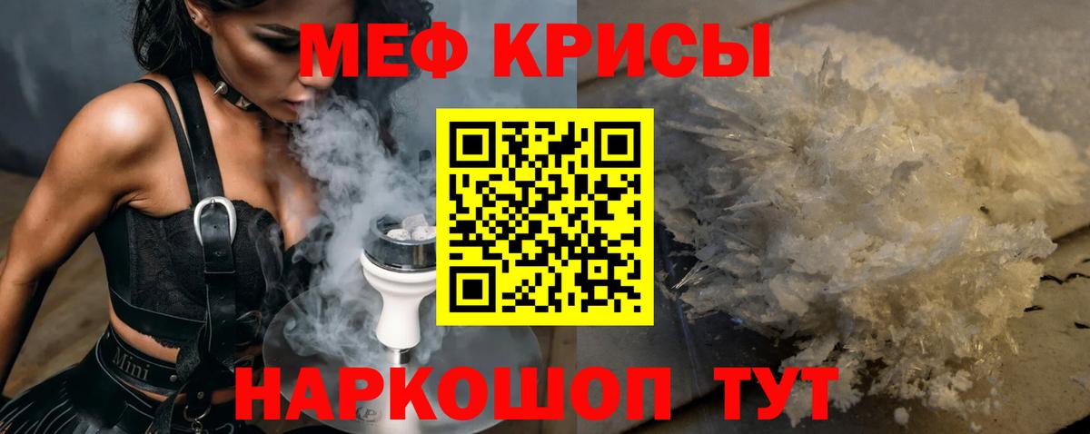 АМФЕТАМИН   НБОМе  Метамфетамин  Канабис  Меф  Гашиш  МЕФ   Горно-Алтайск  Конопля  Вход с VPN  Гашиш 