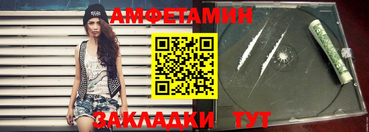 МЕТАМФЕТАМИН кристалл  МЕТАМФЕТАМИН кристалл  Вход с VPN  МЕТАМФЕТАМИН  Горно-Алтайск 