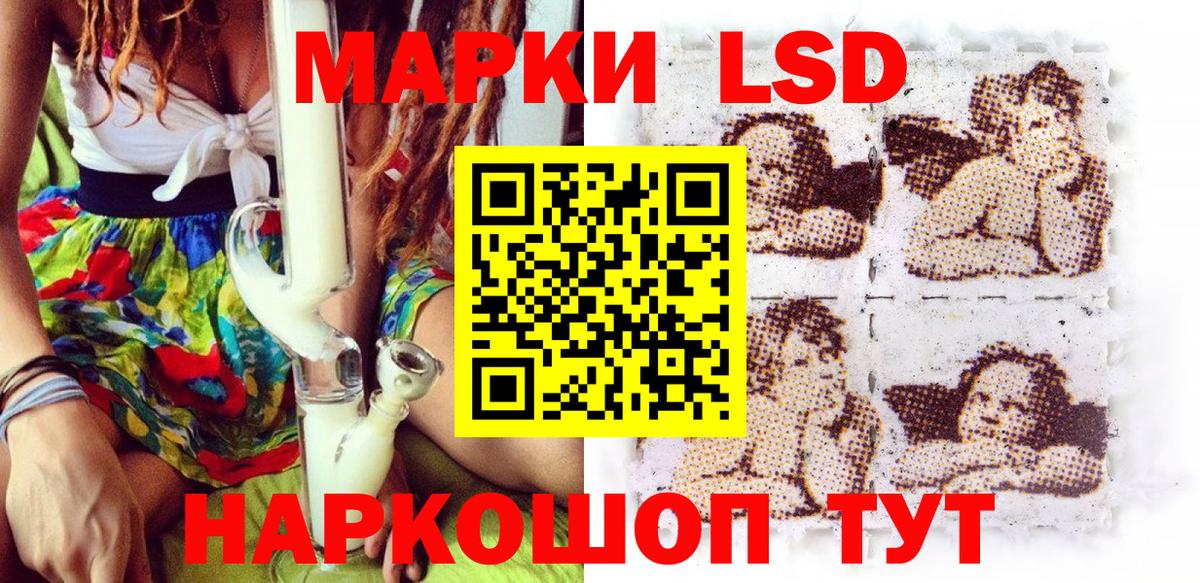 Амфетамин Горно-Алтайск
