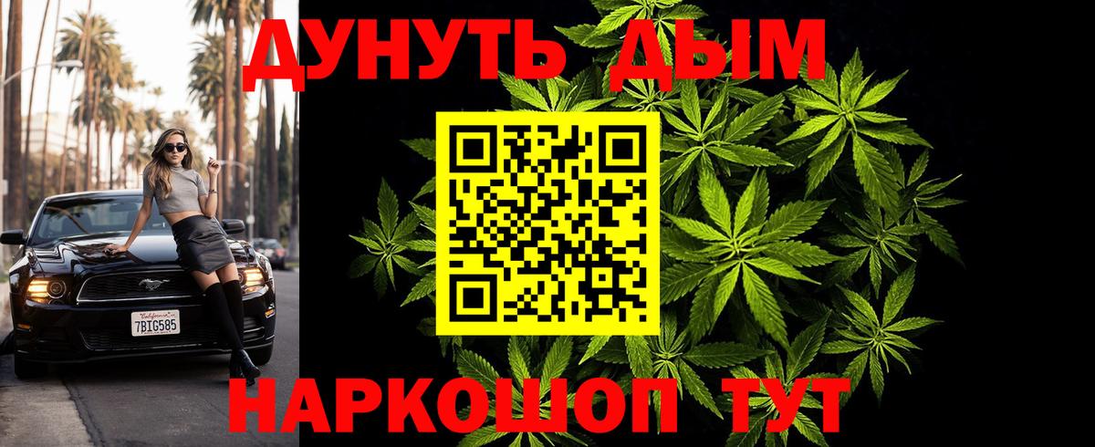 Марихуана Amnesia Горно-Алтайск