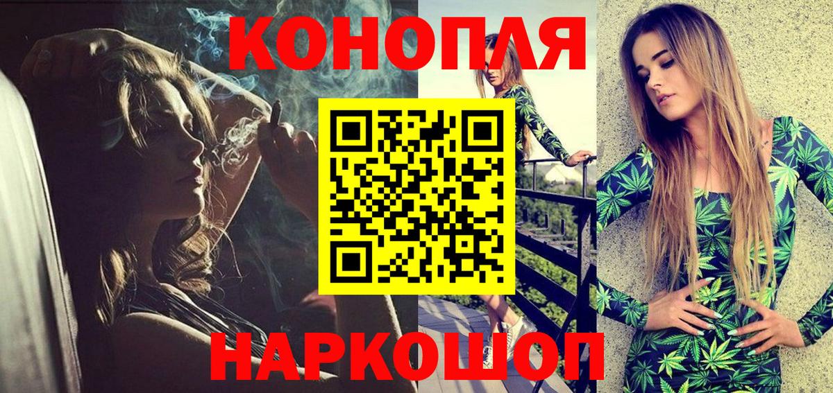 Бошки марихуана Bruce Banner  Бошки Шишки THC 21%  Бошки марихуана конопля  Горно-Алтайск  Вход с VPN  Бошки Шишки марихуана 